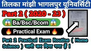 tmbu part 2 honours/subsidiary practical exam routine | tmbu part 2 home science practical exam date