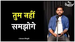 Tum Nahi Samjhoge | Storytelling | Aman Singh | The Digital Shayar