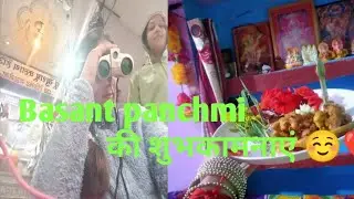 Basant panchmi ki sabhi ko shubhkamnaen ☺️❤️#dailyvideoblog #Basant panchmi