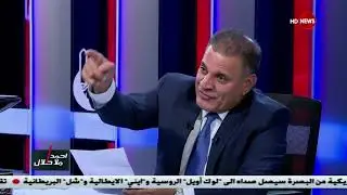 احمد الجبوري : لم اسرق سيارة سوبر وقضيت حياتي في المعارضة مع الدكتور اياد علاوي #الشرقية