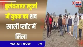 #सूचना मिलते ही थाना #पुलिस #फॉरेंसिक  टीम और #क्षेत्राधिकार CO मौके पर #पहुंचे मृत*क की #सिन्हाकत 👇