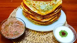 بولانی سیچ افغانی| Bolani Afghani
