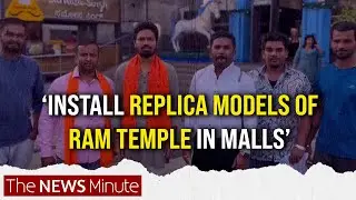 Hindu activists ask Bengaluru malls to live-screen Ram temple inauguration
