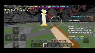 (sumo, ffa) PvP by wekkend77 (server ip in destruction) Minecraft. 1.15