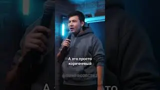 #bi #рекомендации #смешное #шутки #standup #астана #казахстан #стендап #юмор #женскийстендап