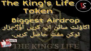 THE KING'S LIFE New crypto token launch [ Complete details and review ]