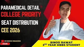CEE 2026 PARAMEDICAL DETAIL|| Seat distribution, College priority, Fee #cee 