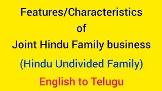 Features of Joint Hindu Family business by Learn with Ravali
