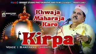 Kirpa More khwaja maharaja Qawwali World Famous | Sarfaraz chishti | Hukkeri 2023
