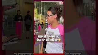 Ahan Shetty ex girlfriend Taniya Shroff spotted with Orry at airport #nbtentertainment #ahanshetty