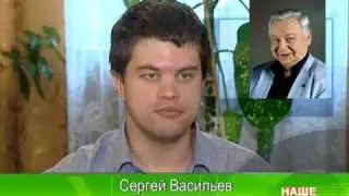 ТВ-21: Кратко о соционике. Социалы.