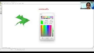 เทสเซลเลชันด้วยโปรแกรมgsp_032