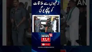 Watch : CM Yogi  arrives at Hathras government hospital to meet the injured in the stampede incident