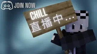 好久不見pvp~~~600stars打CHILL床戰!!!【床戰Bedwars】【留言陪我聊天】