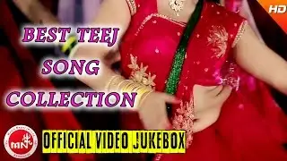 New Nepali Best Teej Song | Video Jukebox 2073/2016 | Parbati Rai | Sirju Adhikari | Meshana Digital