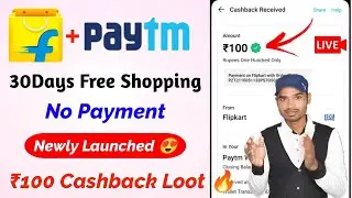 Flipkart paytm New service Launched 😍 30 Days Free Shopping 🔥 ₹100 cashback offer