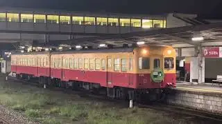 (イベントヘッドマーク付き)小湊鉄道キハ200形205F(電話で詐欺防止キャンペーンヘッドマーク付き)＋208F.上総牛久行き.五井駅発車