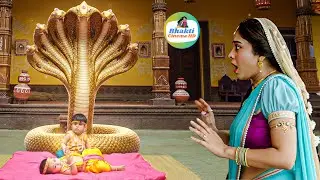 बलराम का शेषनाग रूप देखते ही मैया डर गईं || Yashomati Maiya Ke Nandlala