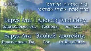 Барух Ата