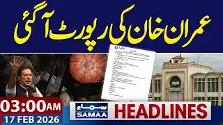 Imran Khan's Eye Issue | Madical Reports | 03 AM News Headlines | 17-FEB 2026
