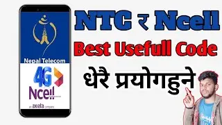 NTC Number Check/Ntc to Ntc balance transfer/ntc ko number herne tarika