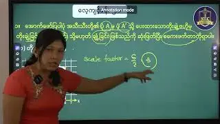 Grade 9 Mathematics သင်္ချာ ၂  အခန်း (၅)