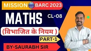 BARC Maths 2023|| BARC Number system Rules of Devisibility class-01|| By-Saurabh sir