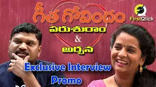 GeethaGovindam Director Parasuram Family Exclusive Interview Promo | FQ Media | Geetha Govindam