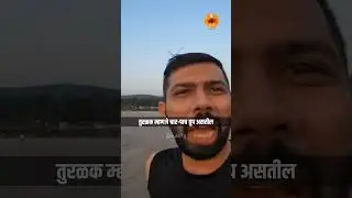 Unknown Beach in Konkan | Kokan Hidden Places | Konkan Tourism | Clean Beach | Sukirtg