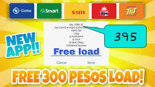 Free load app 2020 - (How to get free load) - Free load smart globe sun tnt tm