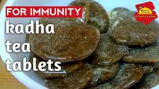 Kadha Tea Tablets for Immunity | Kadha Recipe | Immunity Booster