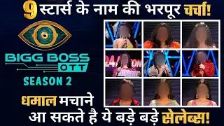 Bigg Boss OTT 2 Contestant List  These 10 Stars Approached For The Show!