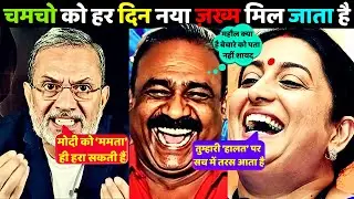 👉RAJEEV RANJAN🔥VS RAVISH VS ABHISAR VS AJIT🤣| ED Raid In Bengal | Reaction Unfiltered | ReLooK 2.0