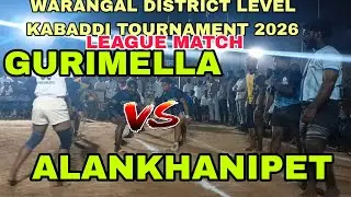 GURIMELLA VS ALANKHANIPET LOCAL TOURNAMENT KABADDI MATCH BOYS WIN GURIMELLA 🔥🔥🔥