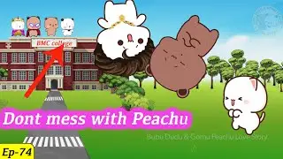 Peachu Gomu ragging Last-Part 😜 | bubu dudu | peach goma | Gomu Peachu Love Story | funny story 😂