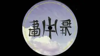 Black Sphere &lrm;&ndash; Voluble