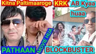 Pathan movie India net collection Hindi mein aur world wide Mila Ke 5 Din Mein 500 karod ke upar