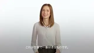 The Headlines Don't Lie! (Japanese)