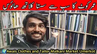 Hafiz Malik Vlogs is live!
