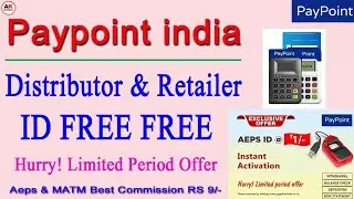 how to Pay point India new retailer id AePs And Aadhar Pay New Service Lunch 2022