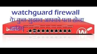 watchguard branch office vpn setup