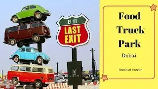 Last Exit E! 11 Dubai / Rania al Husain