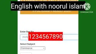 How to check 2nd puc result exam -1 2025
