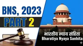 BNS,2023 Part 2|Retrospective effect? |Article 20(1)?|Important case law #BNS#bhartiyanyaysanhita