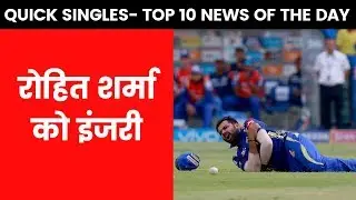 Quick Single: Top 10 Sports News Of the Day