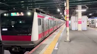 E233系5000番台ケヨ552編成+ケヨF52編成蘇我発車