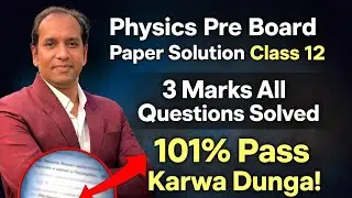 Physics Pre Board Paper Solution Class 12// #physics #mpboard