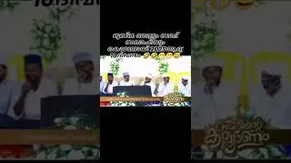 rushda mol samad saqafi burda | റുഷ്&zwnj;ദ മോൾ സമദ് സഖാഫി wedding #rusthamole #samad #saqafi #burdha