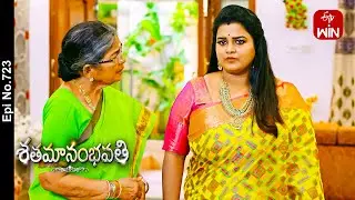 Shatamanam Bhavati | 7th August 2023 | Full Episode No 723 | ETV Telugu