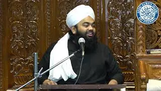 Silah Rahemi | صلہ رحمی  | Maulana Sayyed Aminul Qadri | Malegaon
